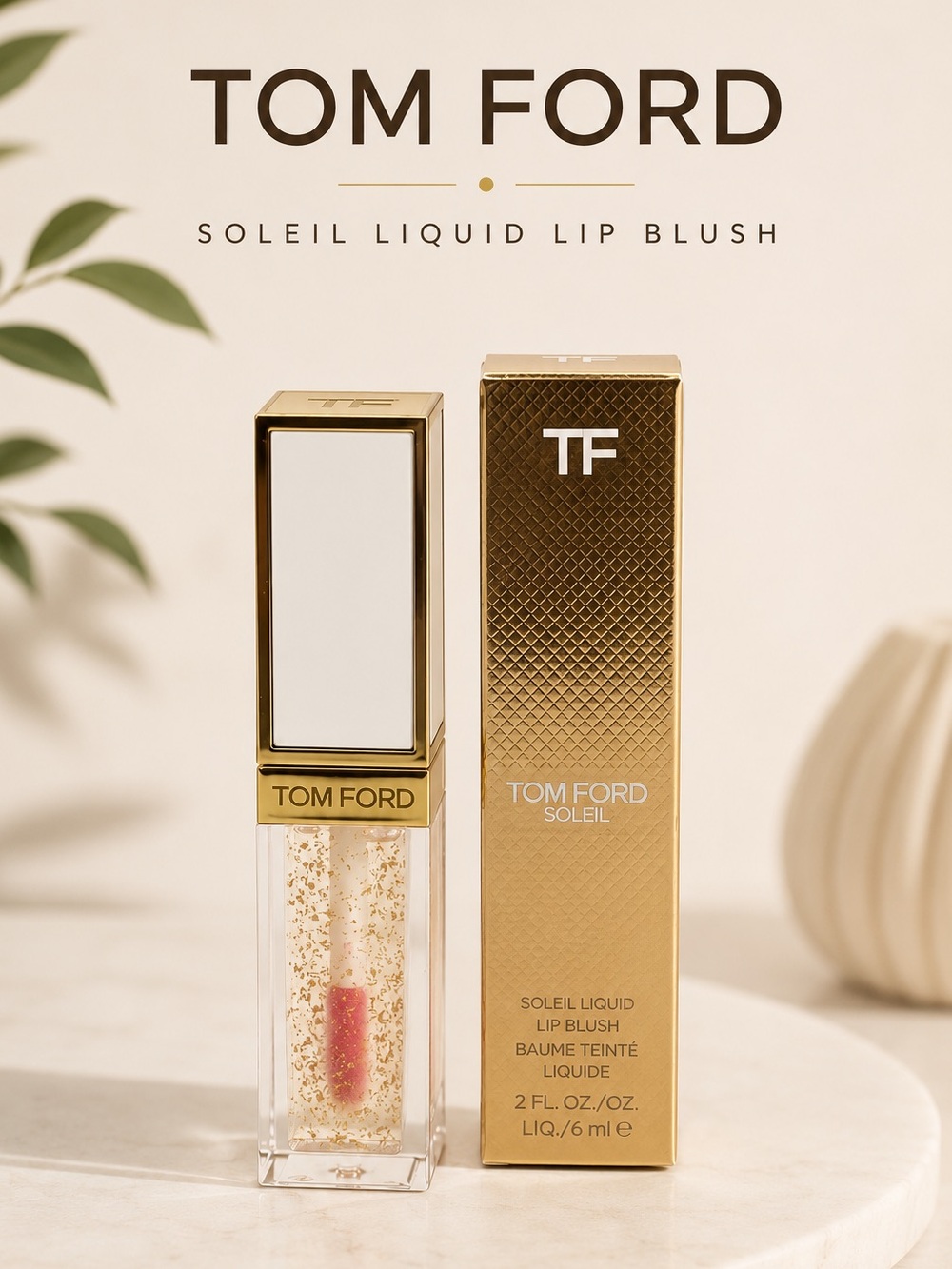 Tom Ford Soleil Liquid Lip Blush Limited Edition Lip Balm Gloss Sold Out Retail
